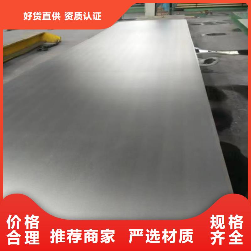 琼海市爆炸不锈钢复合板生产厂家
