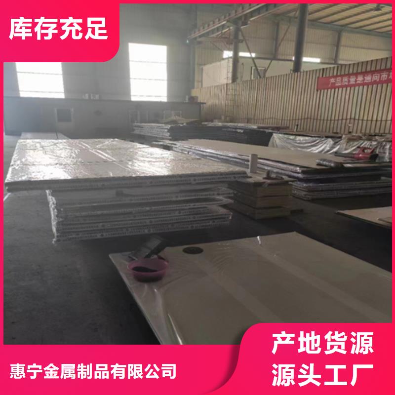 不锈钢复合板化工设备专用