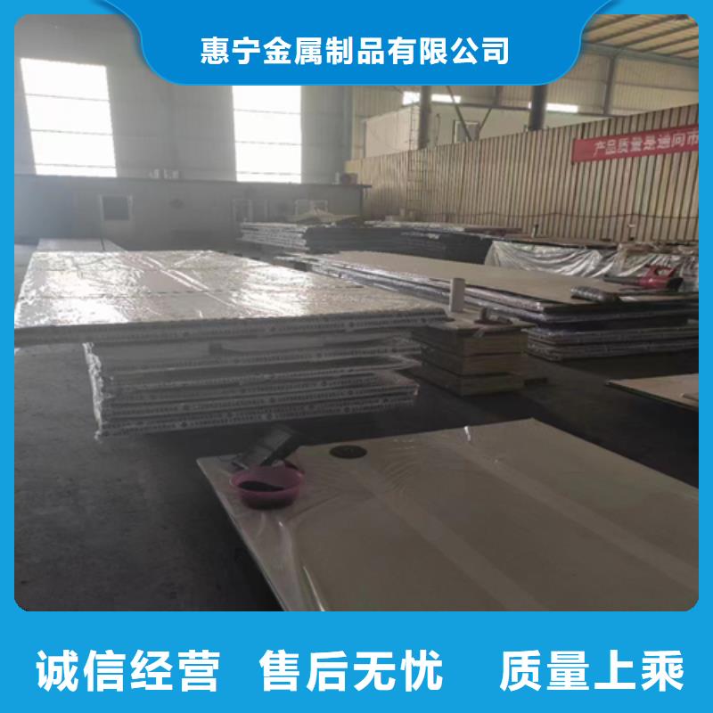 琼海市爆炸不锈钢复合板生产厂家