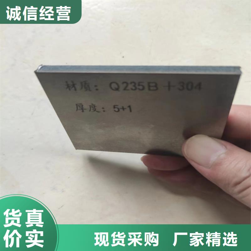 不锈钢复合板化工设备专用