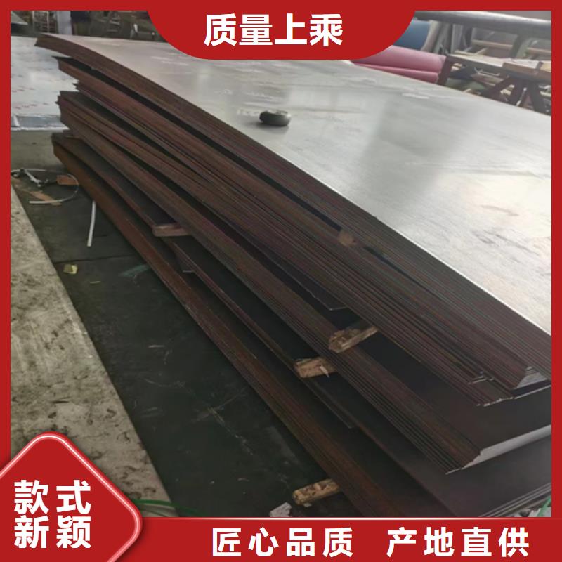 琼海市爆炸不锈钢复合板生产厂家