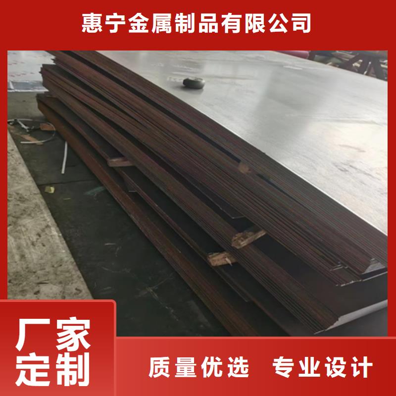 不锈钢复合板化工设备专用