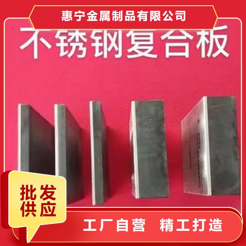 不锈钢复合板化工设备专用
