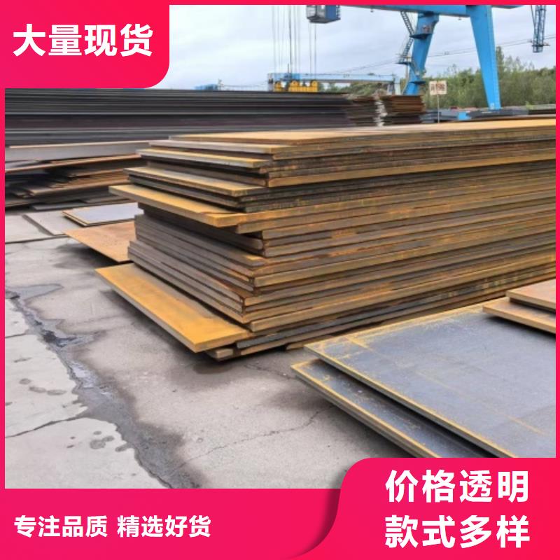 琼海市爆炸不锈钢复合板生产厂家