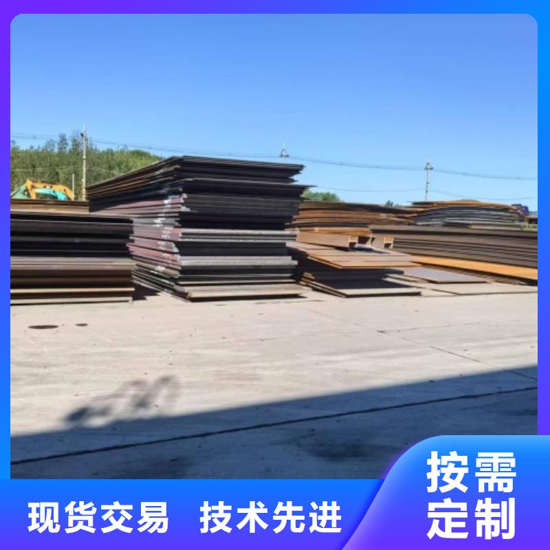 不锈钢复合板供应商