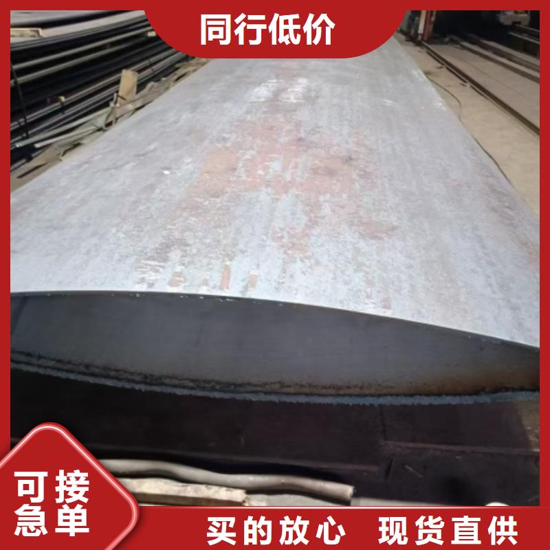 不锈钢复合板供应商