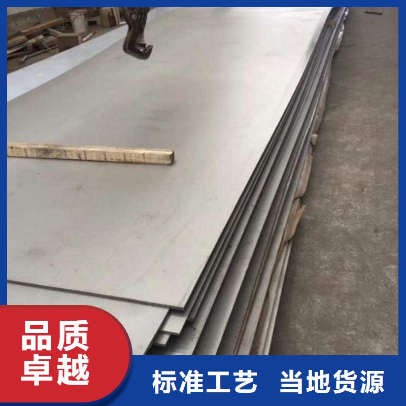 不锈钢复合板供应商