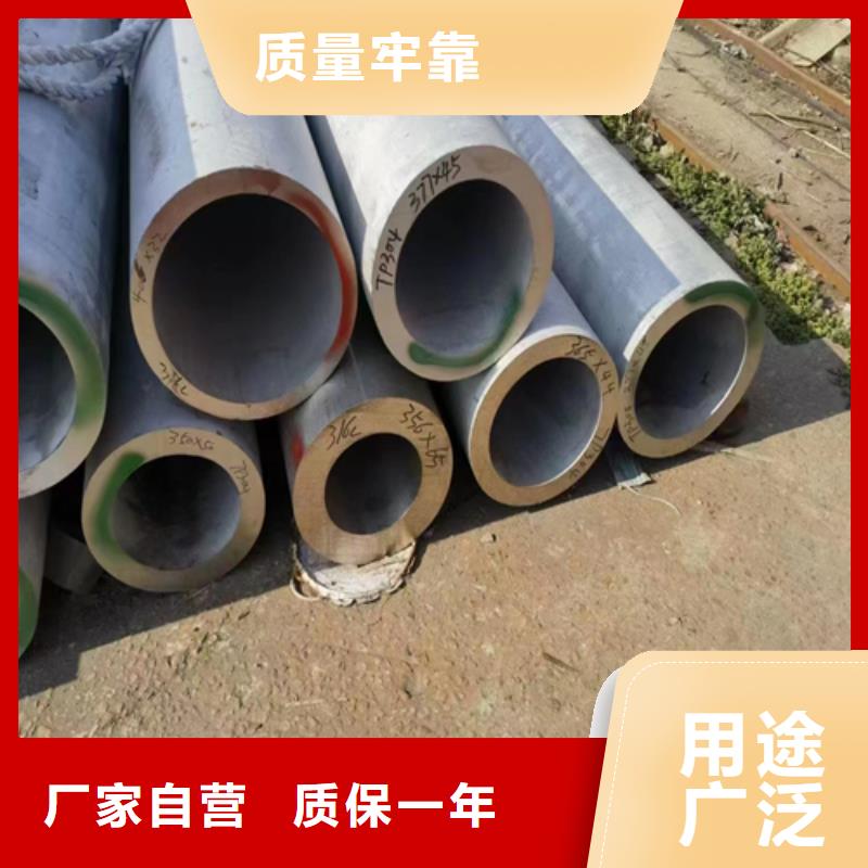 不锈钢焊管视频-黄南|海西|海东|海北|海南|果洛惠宁不锈钢焊管_ 惠宁金属制品(青海省分公司)