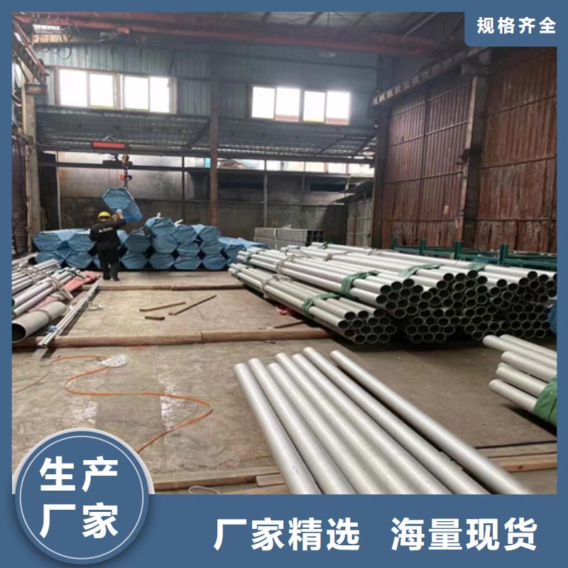 不锈钢焊管视频-黄南|海西|海东|海北|海南|果洛惠宁不锈钢焊管_ 惠宁金属制品(青海省分公司)