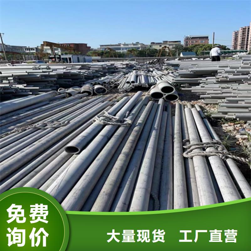 不锈钢焊管视频-黄南|海西|海东|海北|海南|果洛惠宁不锈钢焊管_ 惠宁金属制品(青海省分公司)