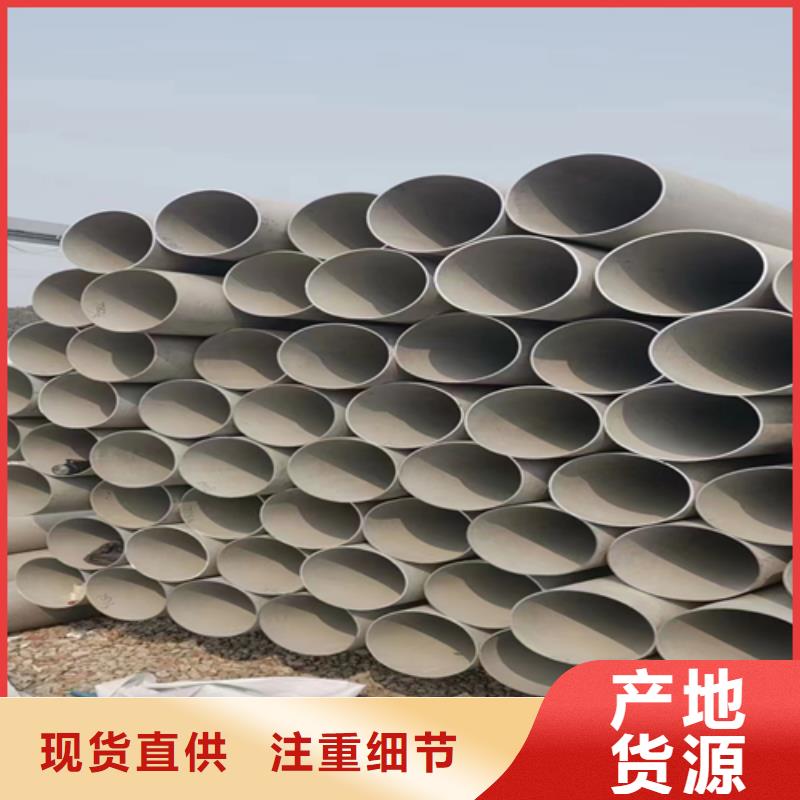不锈钢焊管视频-黄南|海西|海东|海北|海南|果洛惠宁不锈钢焊管_ 惠宁金属制品(青海省分公司)