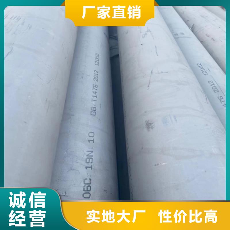 不锈钢焊管视频-黄南|海西|海东|海北|海南|果洛惠宁不锈钢焊管_ 惠宁金属制品(青海省分公司)