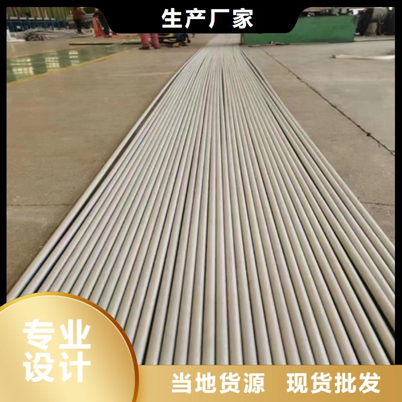 不锈钢焊管视频-黄南|海西|海东|海北|海南|果洛惠宁不锈钢焊管_ 惠宁金属制品(青海省分公司)