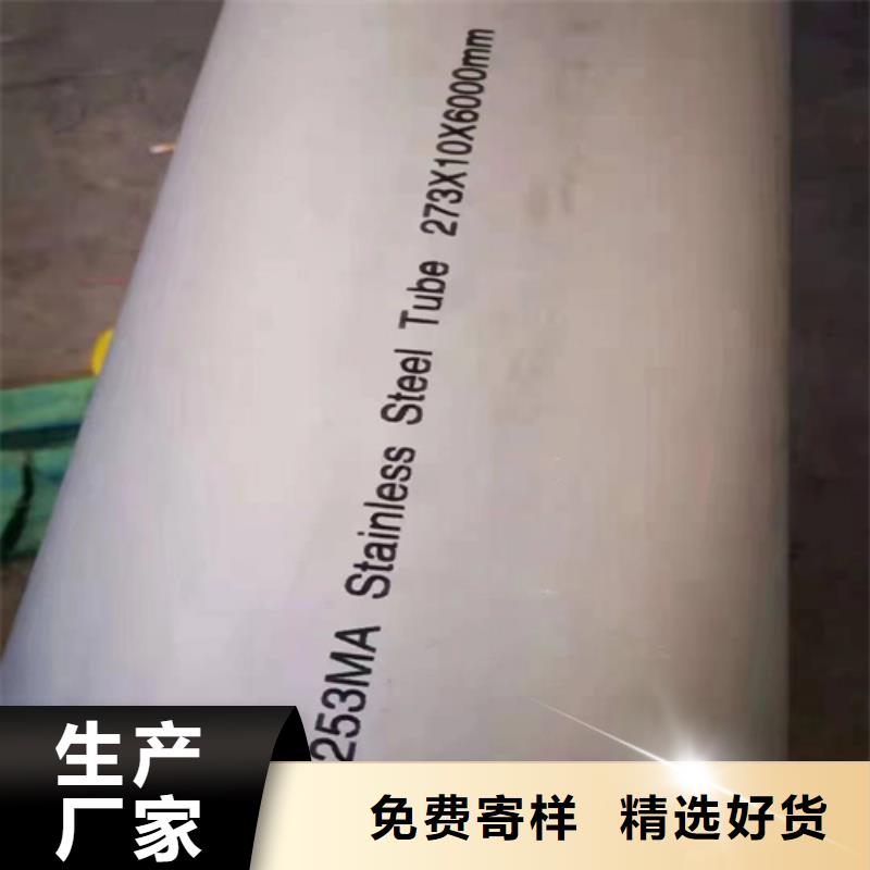 不锈钢焊管视频-黄南|海西|海东|海北|海南|果洛惠宁不锈钢焊管_ 惠宁金属制品(青海省分公司)