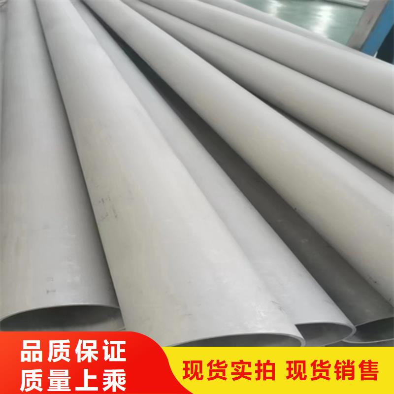 不锈钢焊管视频-黄南|海西|海东|海北|海南|果洛惠宁不锈钢焊管_ 惠宁金属制品(青海省分公司)