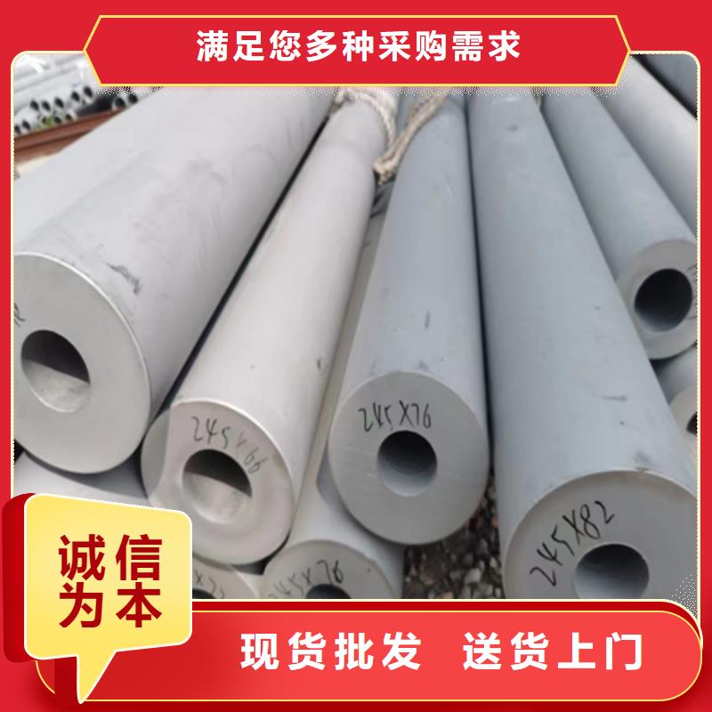 不锈钢焊管视频-黄南|海西|海东|海北|海南|果洛惠宁不锈钢焊管_ 惠宁金属制品(青海省分公司)