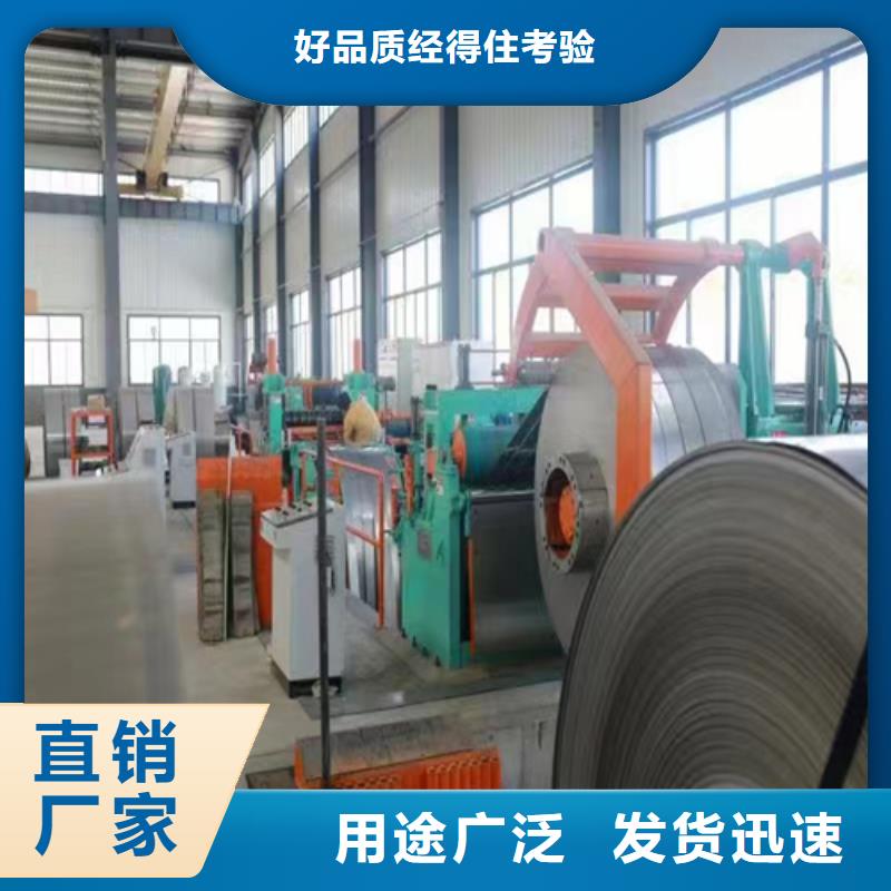 316L不锈钢复合板视频-316L不锈钢复合板-广东省韶关市本土服务商-翁源|新丰|阳江|惠州|潮州|肇庆|梅州
