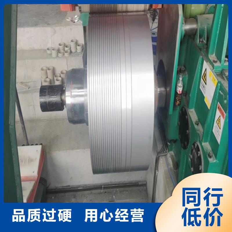 316L不锈钢复合板视频-316L不锈钢复合板-广东省韶关市本土服务商-翁源|新丰|阳江|惠州|潮州|肇庆|梅州
