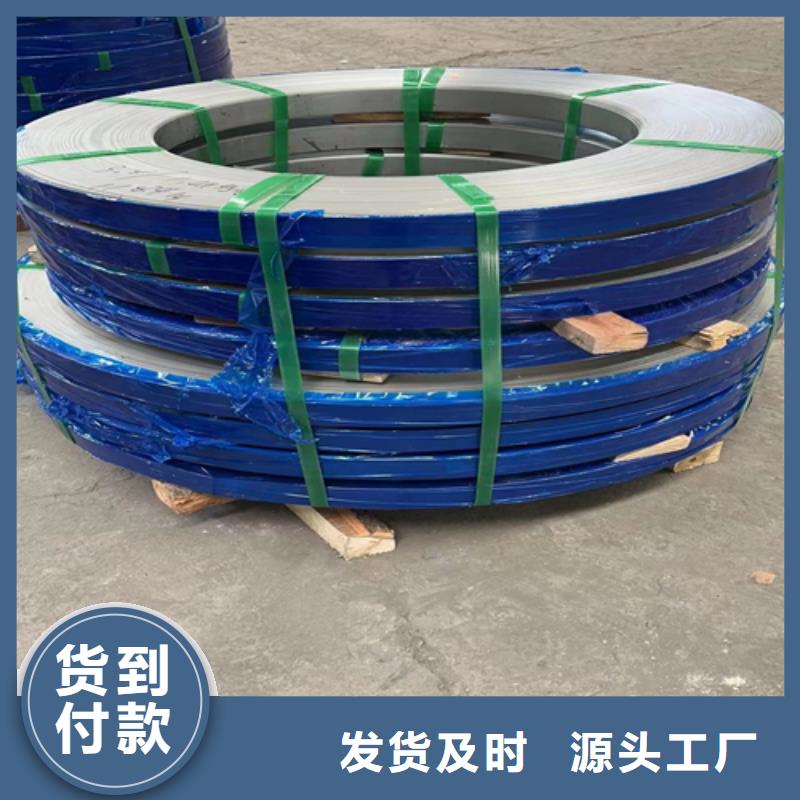 316L不锈钢复合板视频-316L不锈钢复合板-广东省韶关市本土服务商-翁源|新丰|阳江|惠州|潮州|肇庆|梅州