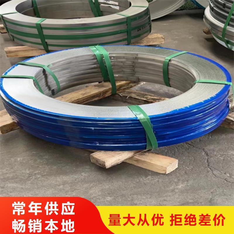 316L不锈钢复合板视频-316L不锈钢复合板-广东省韶关市本土服务商-翁源|新丰|阳江|惠州|潮州|肇庆|梅州