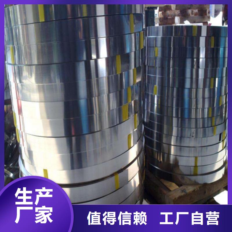 316L不锈钢复合板视频-316L不锈钢复合板-广东省韶关市本土服务商-翁源|新丰|阳江|惠州|潮州|肇庆|梅州
