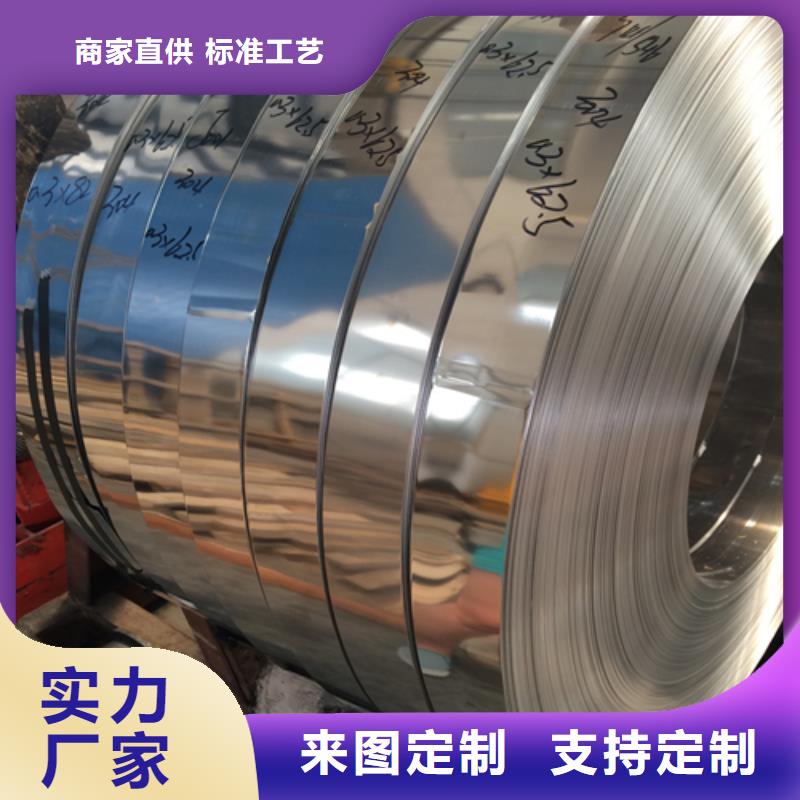 316L不锈钢复合板视频-316L不锈钢复合板-广东省韶关市本土服务商-翁源|新丰|阳江|惠州|潮州|肇庆|梅州