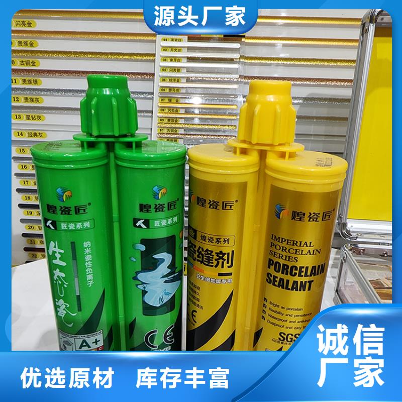 美缝剂【别墅浮雕泡沫线条】品质信得过
