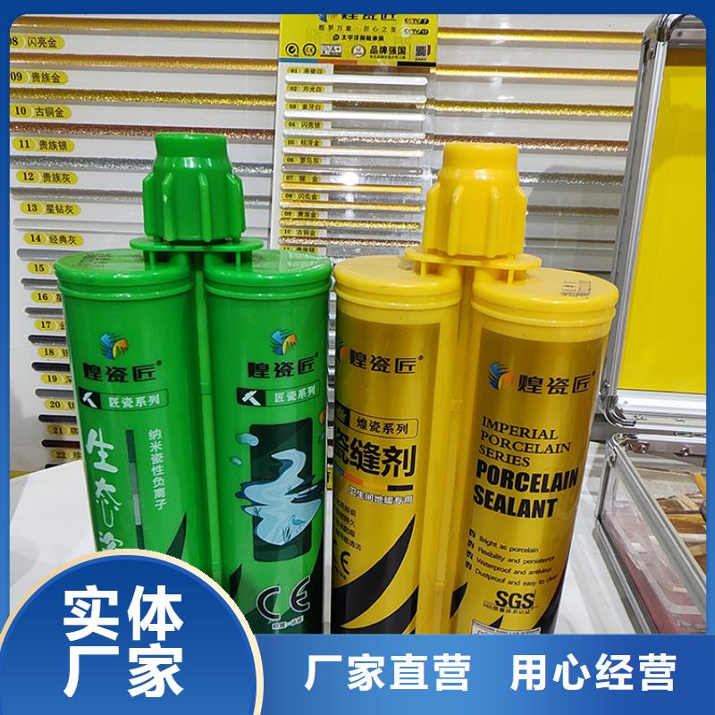 美缝剂弹性填缝胶美缝剂订制批发