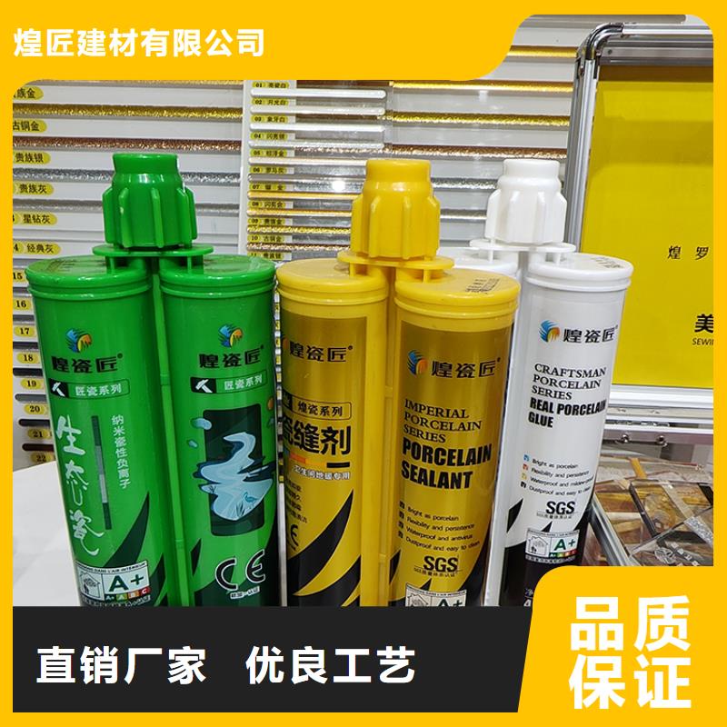 美缝剂高级美缝剂N年大品牌