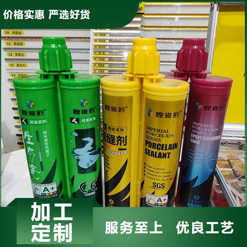 美缝剂弹性填缝胶美缝剂订制批发