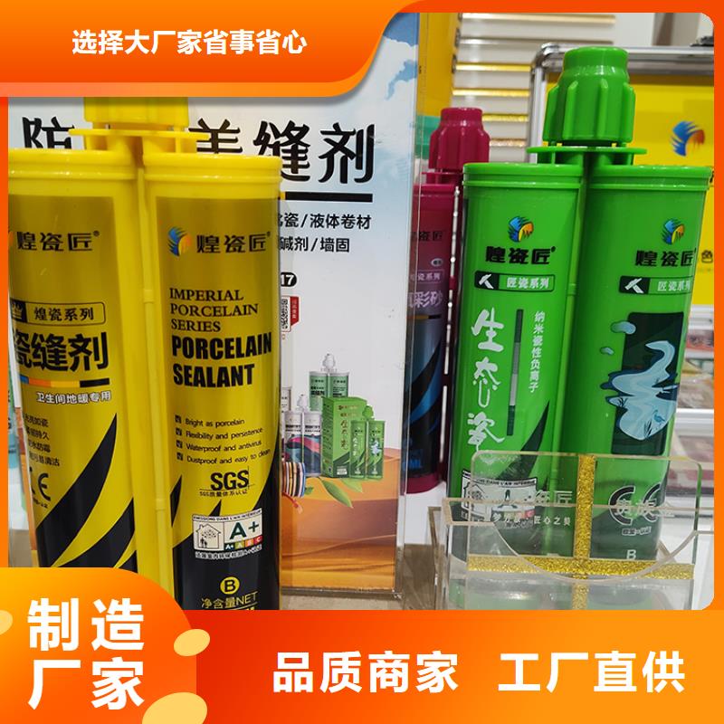 美缝剂-地面80X80砖美缝剂厂家实力大
