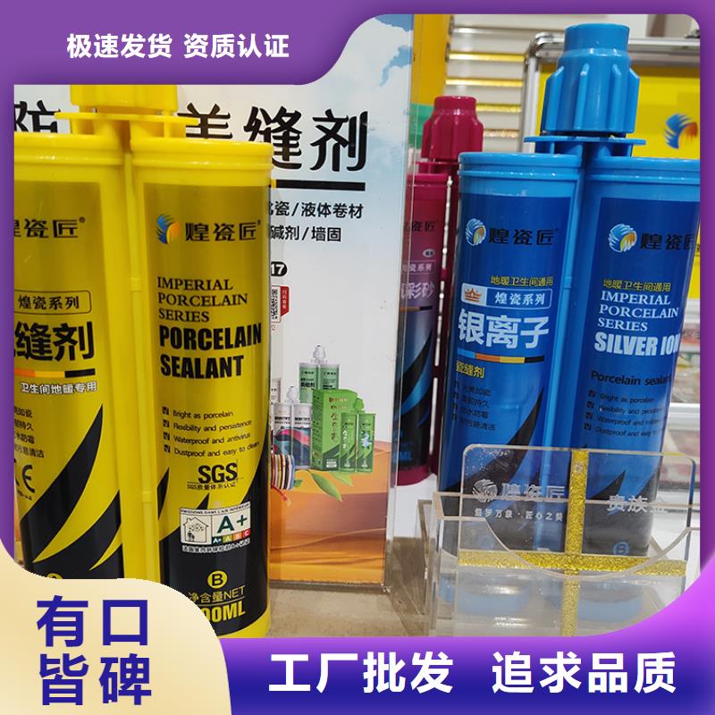 美缝剂_木地板【地脚线】打造好品质