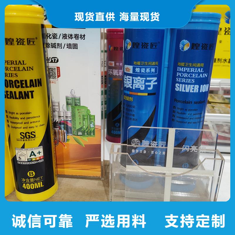 美缝剂高级美缝剂N年大品牌