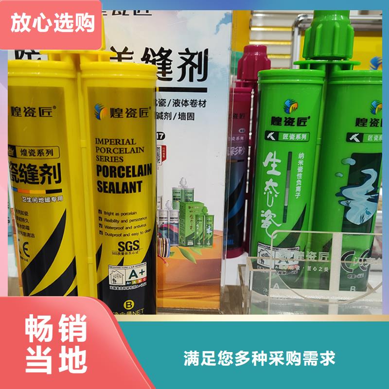 美缝剂_木地板【地脚线】打造好品质