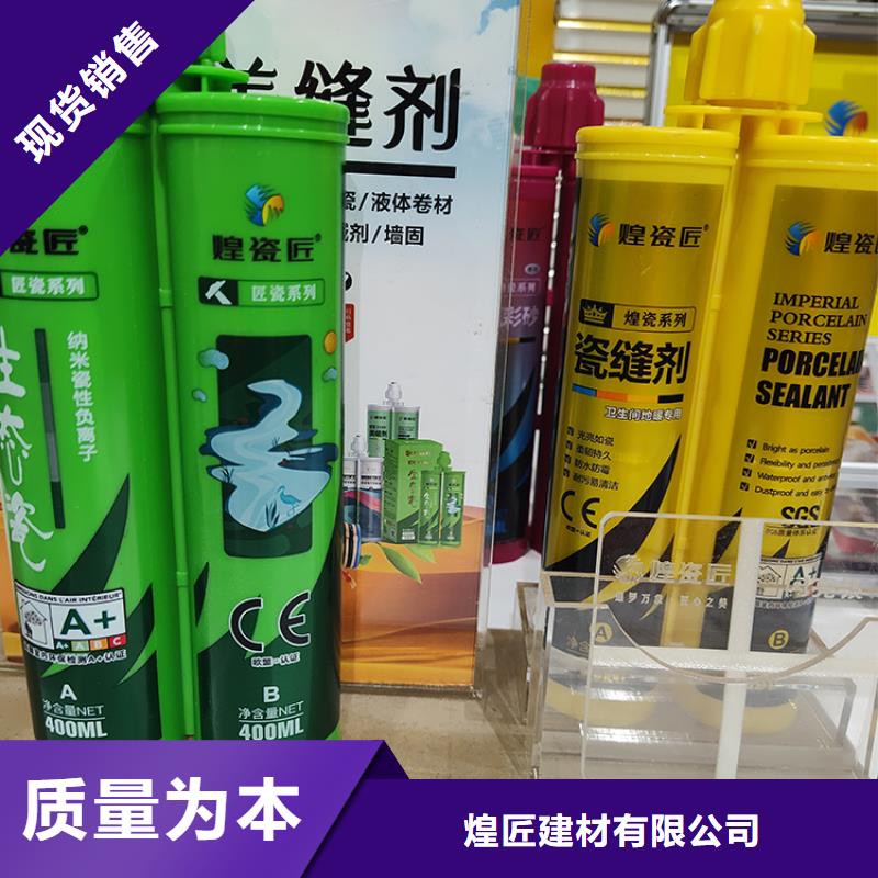 美缝剂高级美缝剂N年大品牌