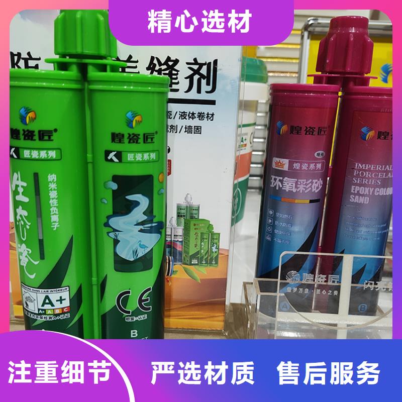 美缝剂高分子美边线支持定制批发