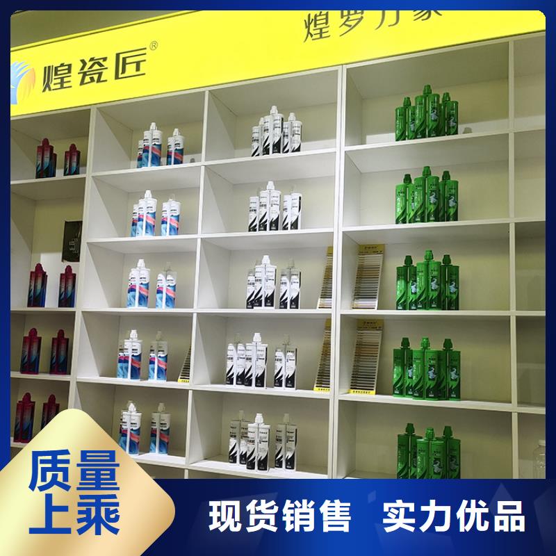 美缝剂高级美缝剂N年大品牌