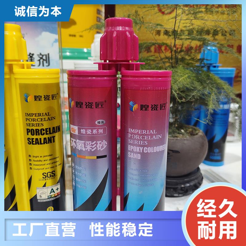 美缝剂双管【美缝剂】随心所欲定制