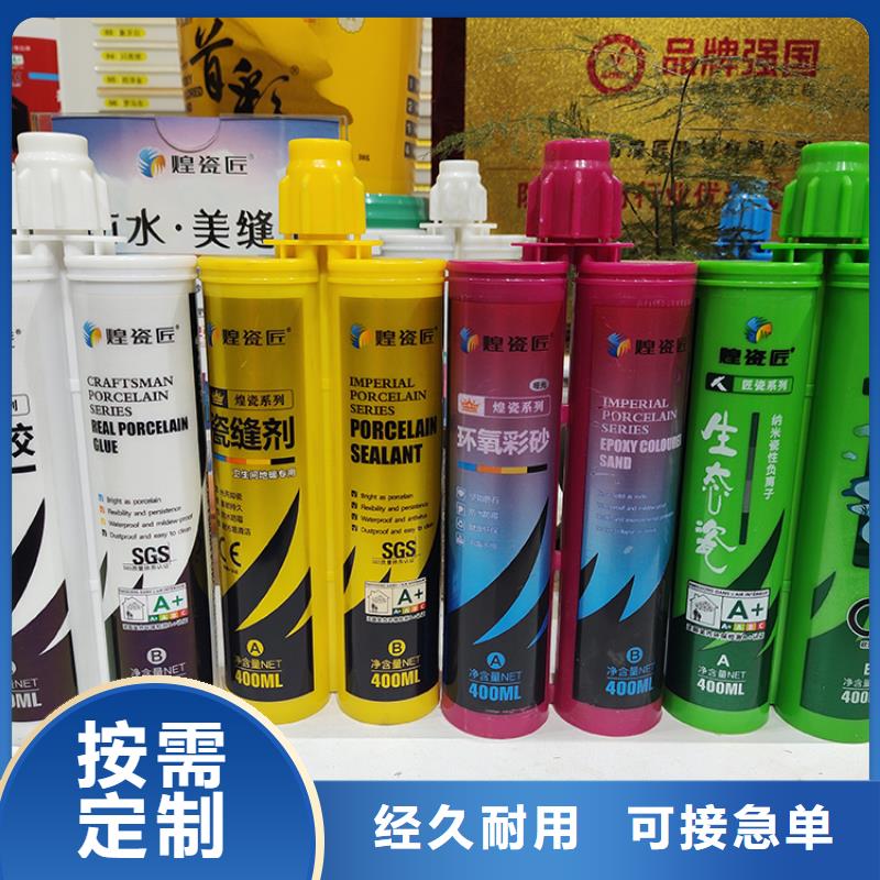 美缝剂_木地板【地脚线】打造好品质