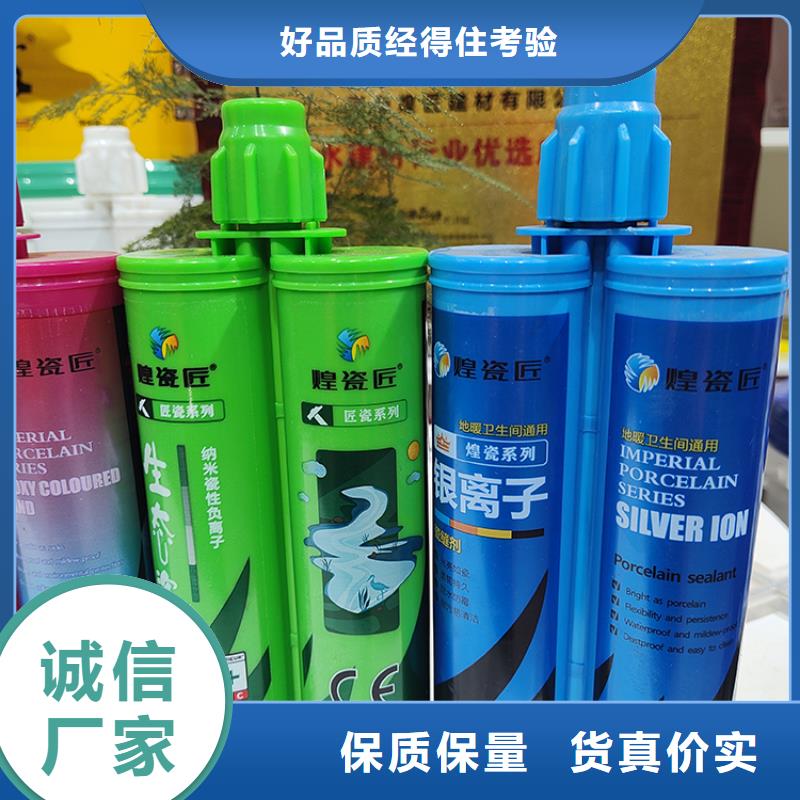 美缝剂【别墅浮雕泡沫线条】品质信得过
