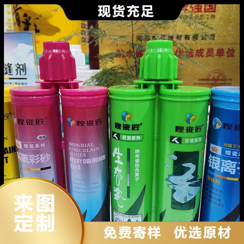 美缝剂高级美缝剂N年大品牌