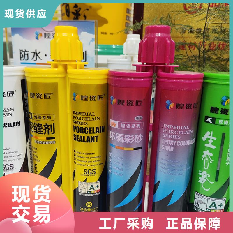 美缝剂【别墅浮雕泡沫线条】品质信得过
