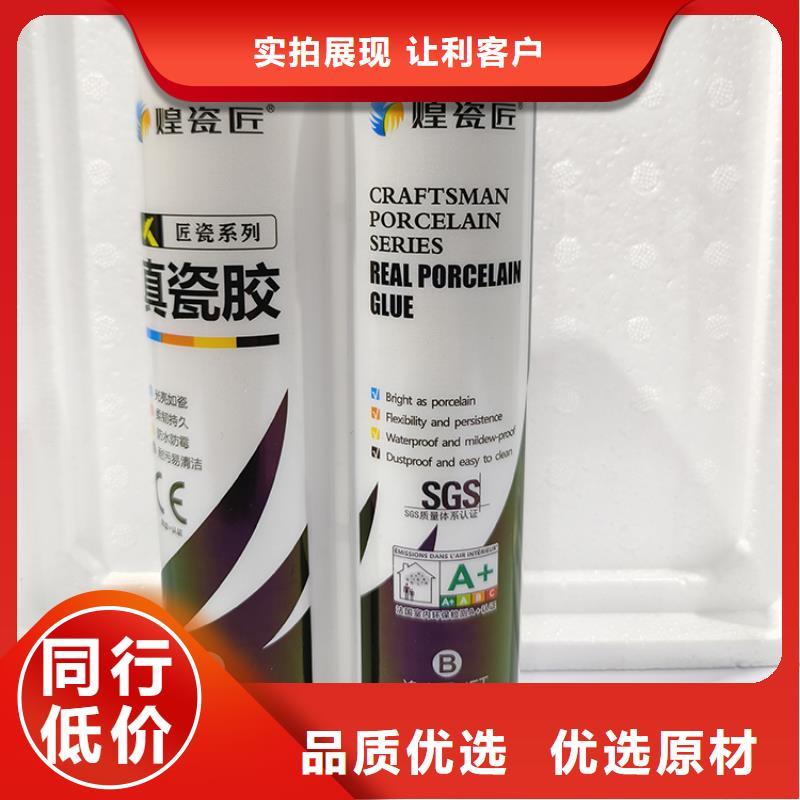 美缝剂【工业美缝剂】定制定做