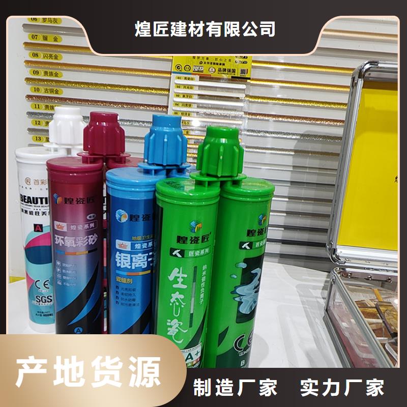 美缝剂PVC封边线厂家工艺先进