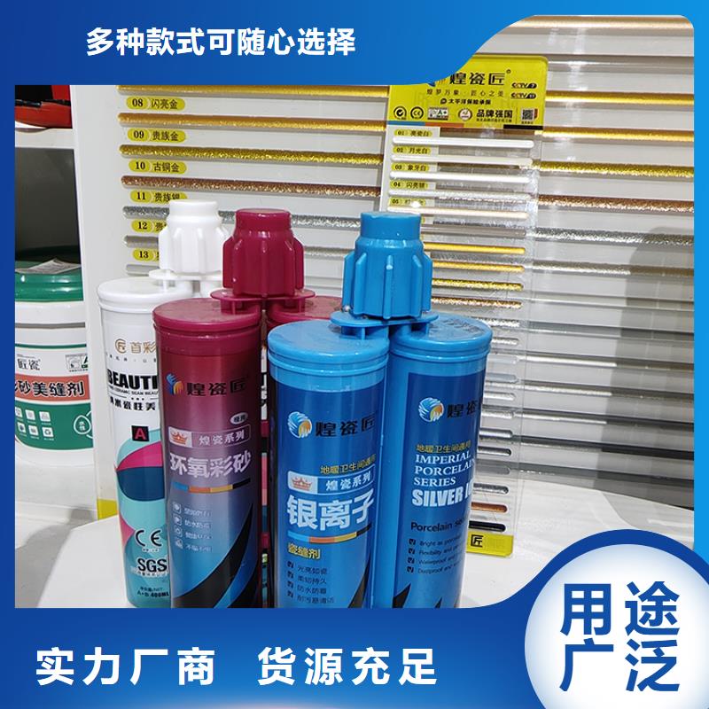 美缝剂高分子美边线支持定制批发