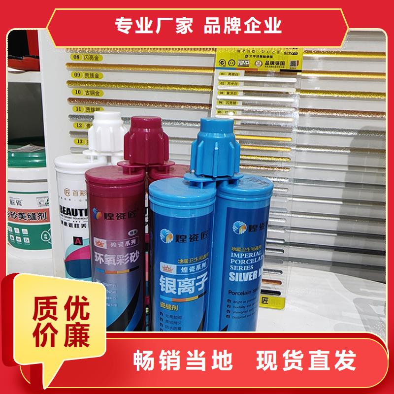 美缝剂PVC封边线厂家工艺先进