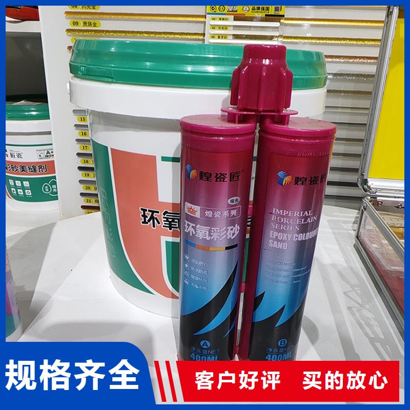 美缝剂-地面80X80砖美缝剂厂家实力大