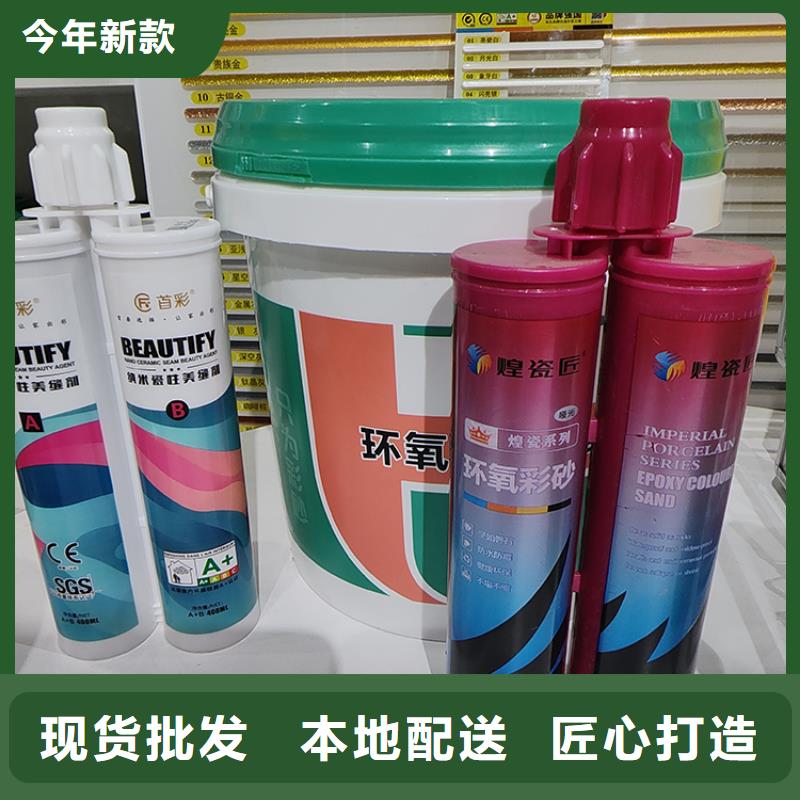 美缝剂双管【美缝剂】随心所欲定制