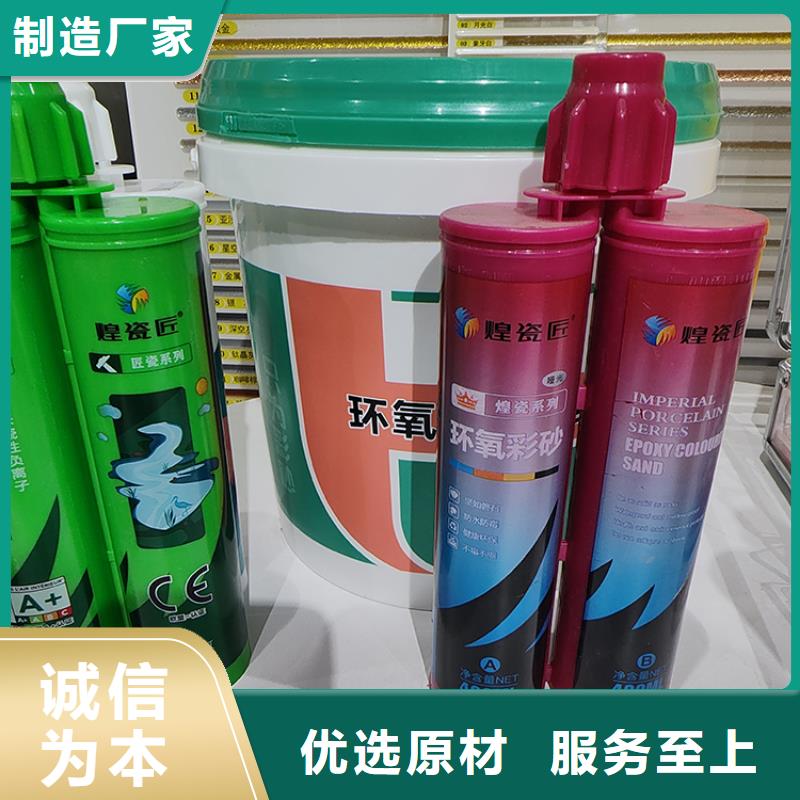 美缝剂地面80X80砖美缝剂供应商