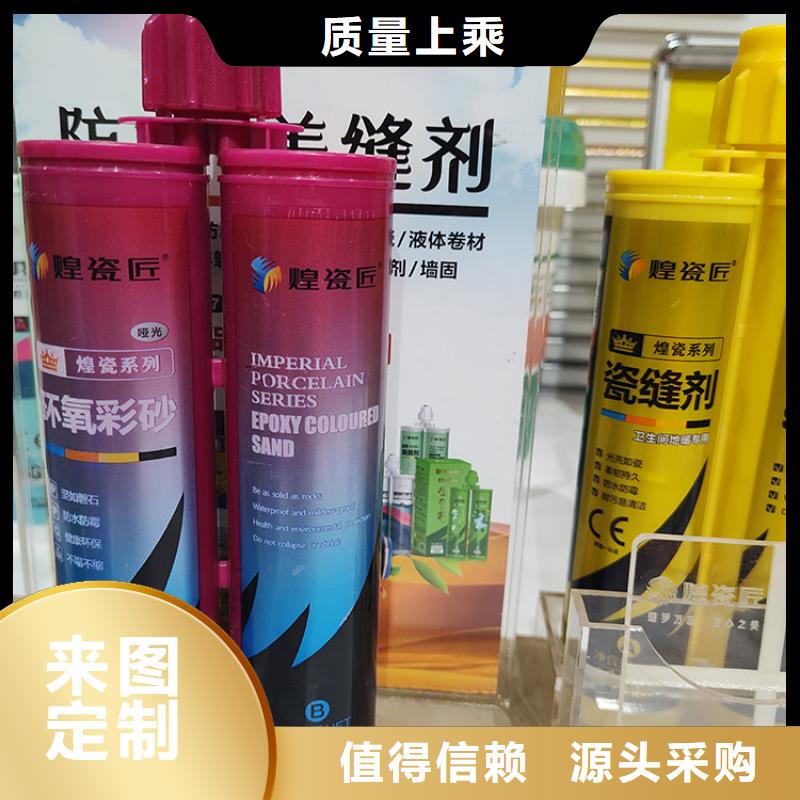 美缝剂厨房美缝剂放心选购